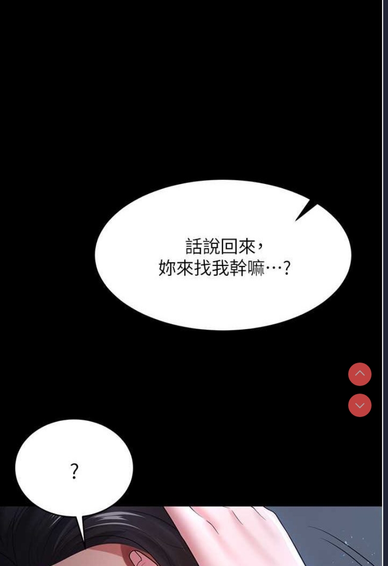 你老婆我收下了