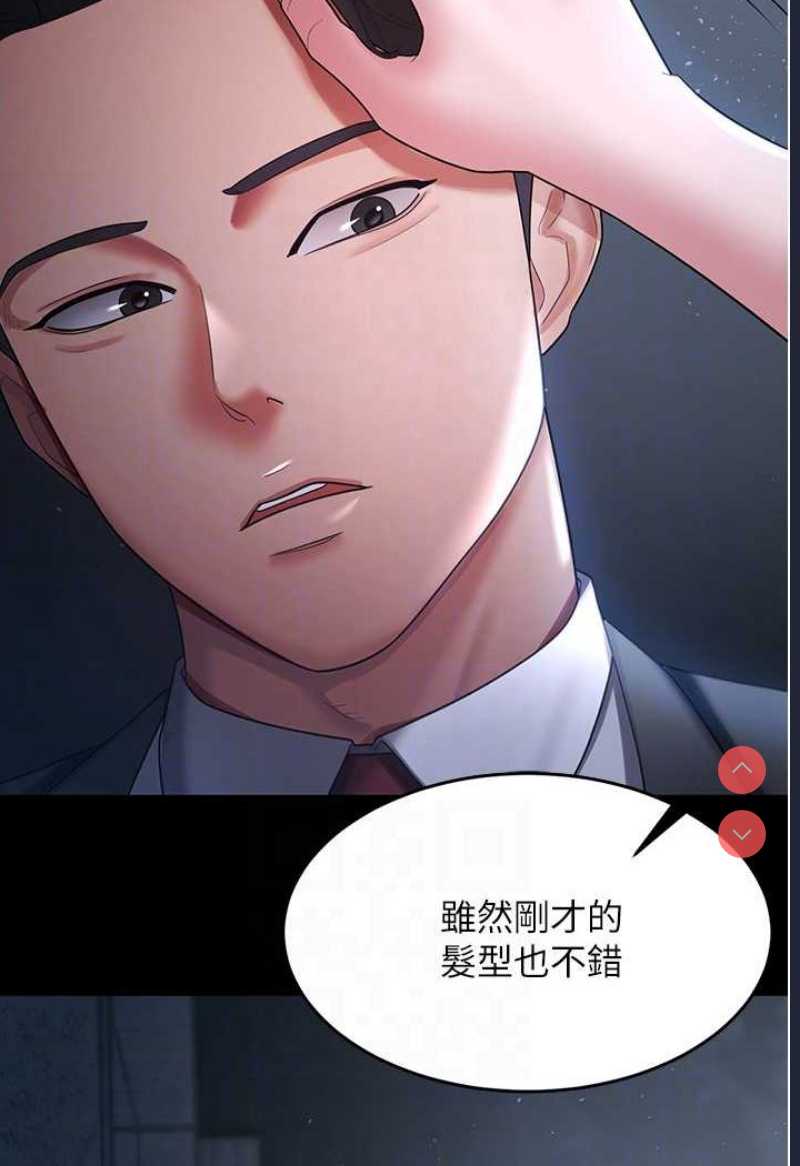 你老婆我收下了