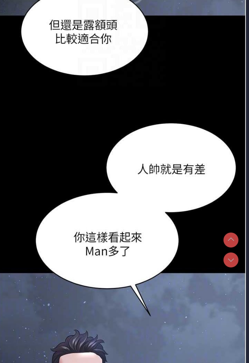 你老婆我收下了