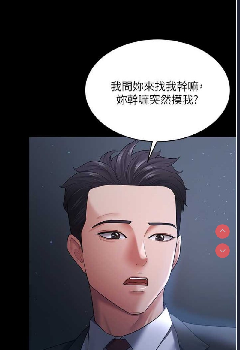你老婆我收下了