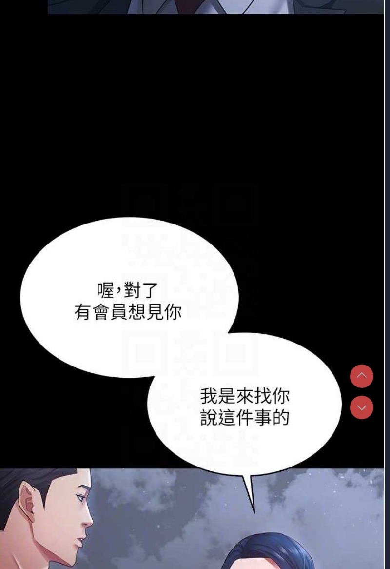 你老婆我收下了