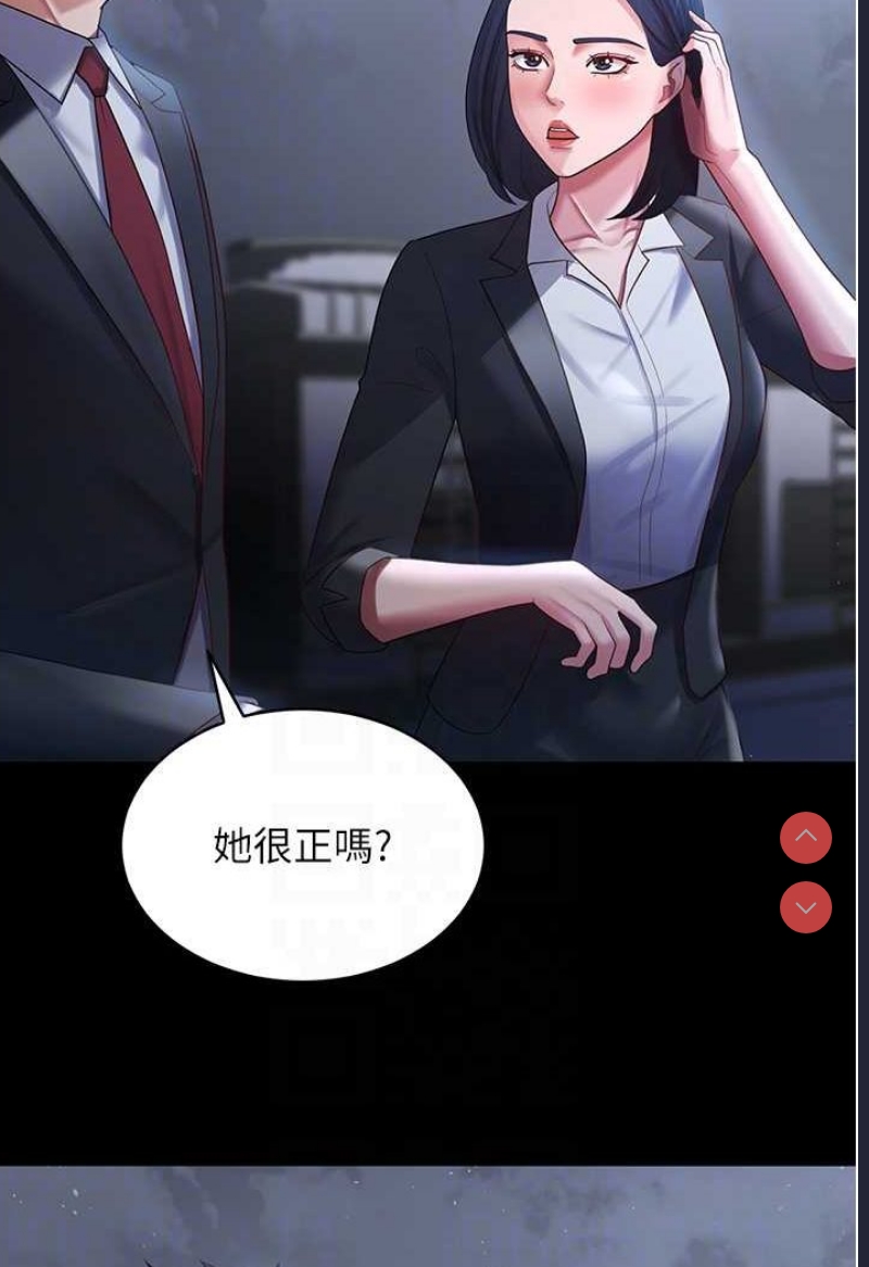 你老婆我收下了