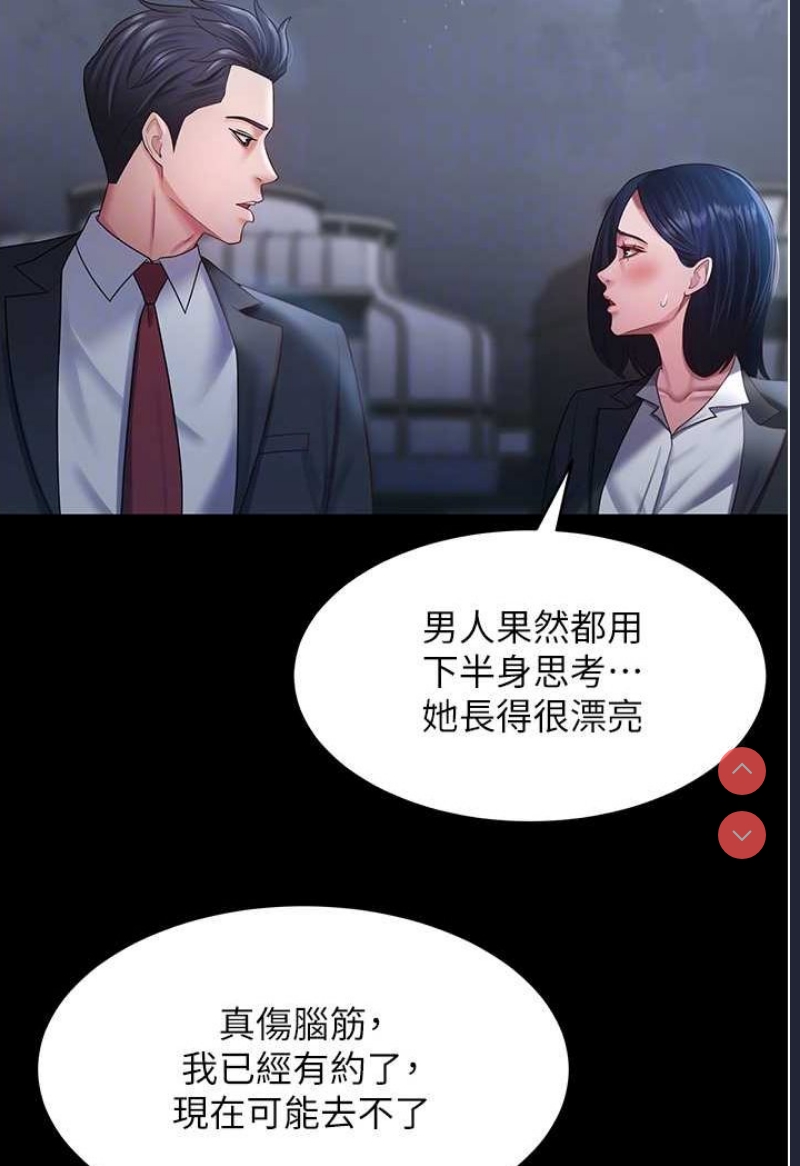 你老婆我收下了