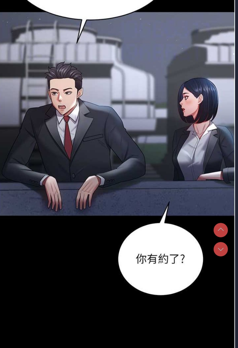 你老婆我收下了