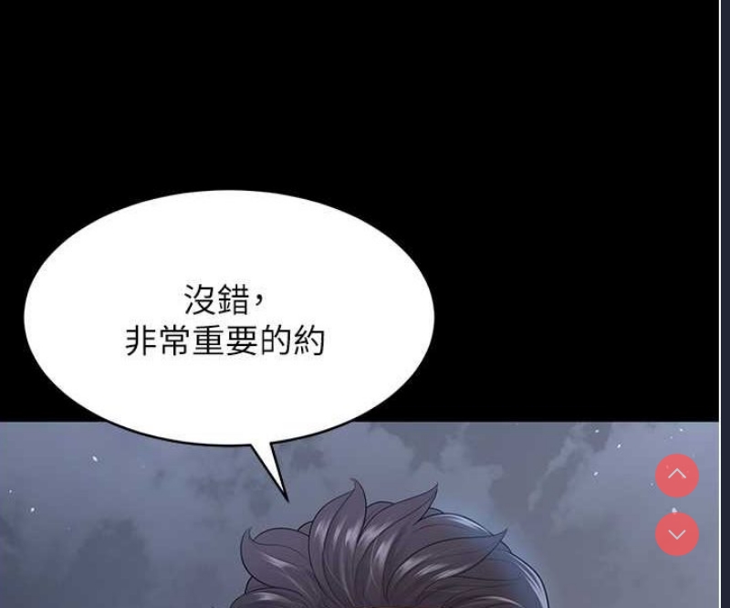 你老婆我收下了