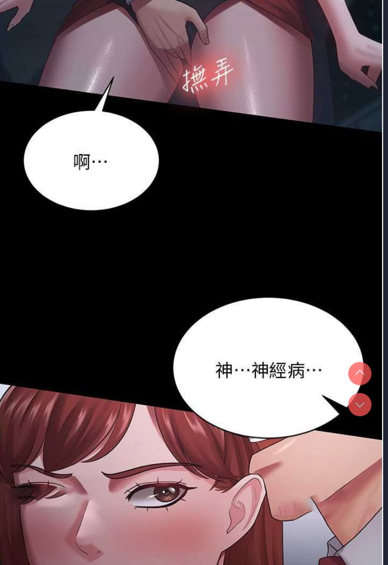 你老婆我收下了