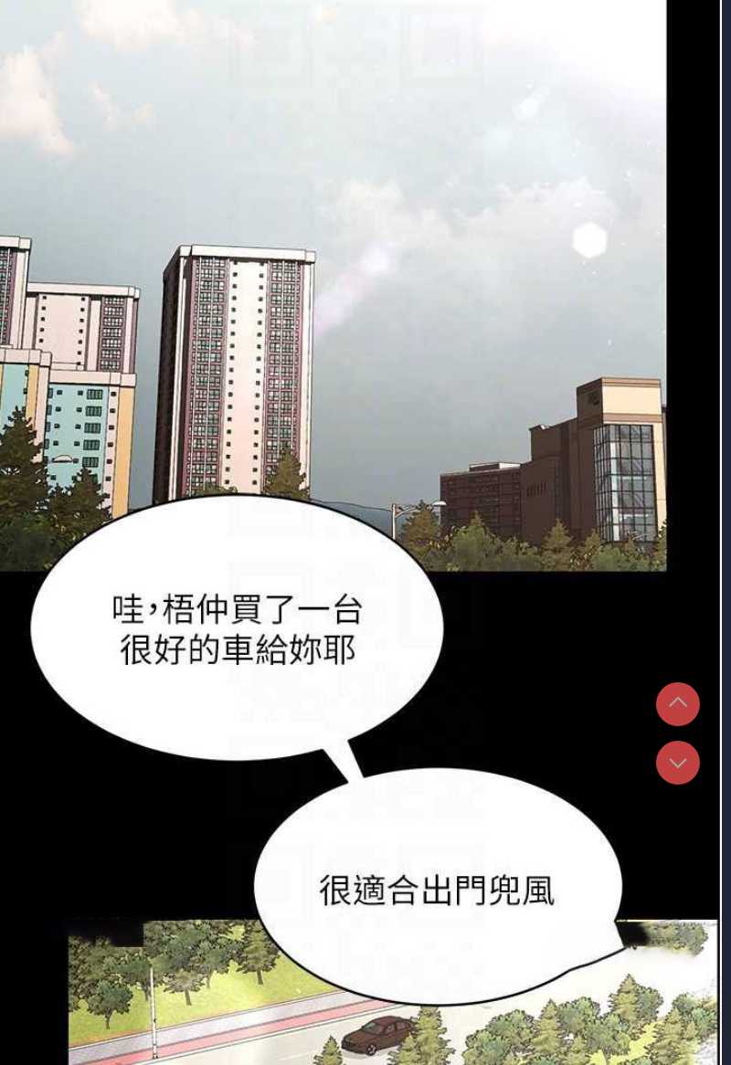 你老婆我收下了