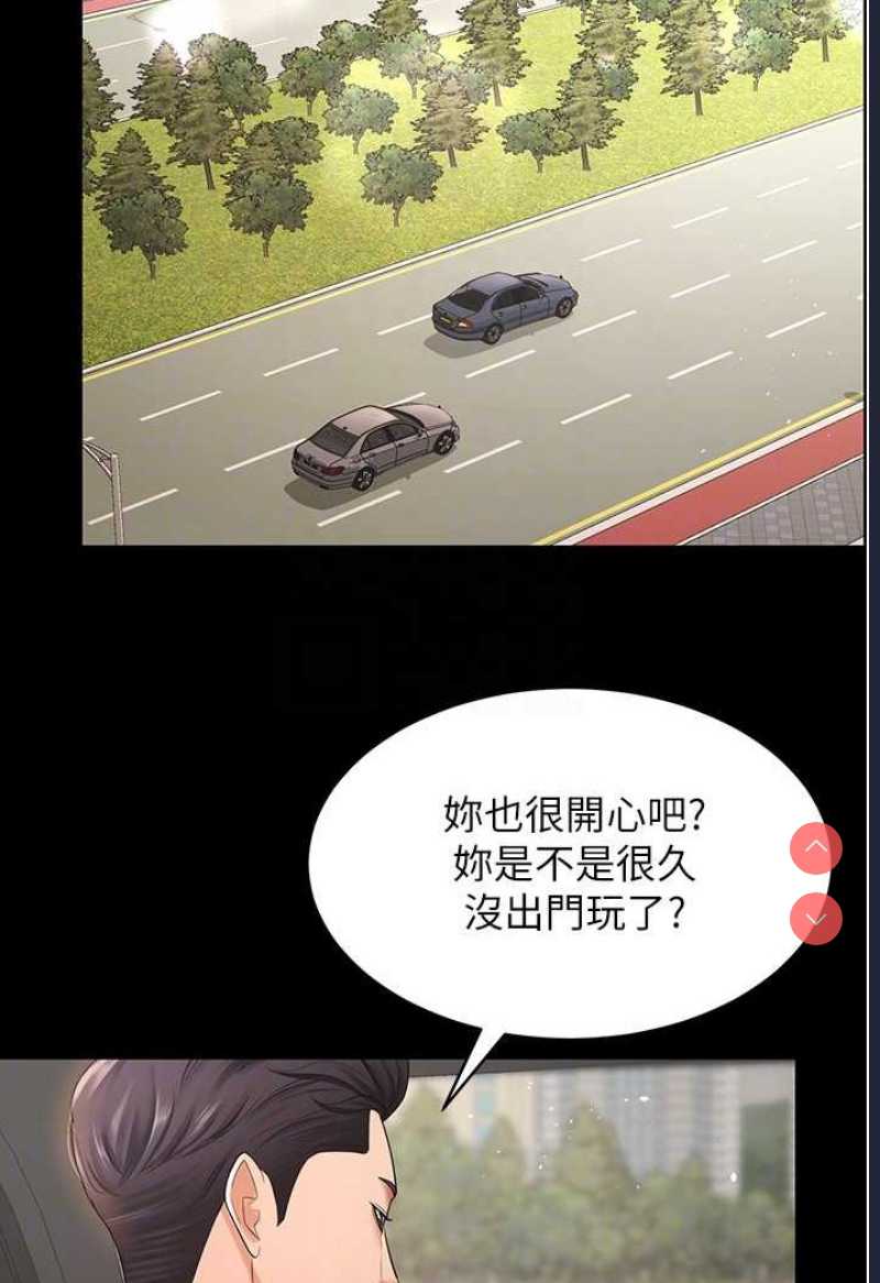 你老婆我收下了