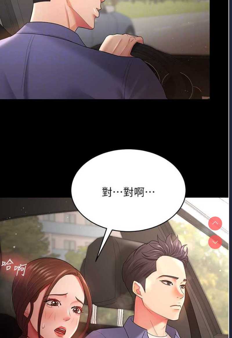 你老婆我收下了