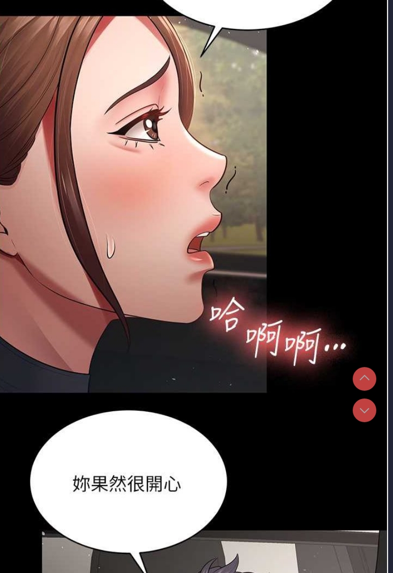 你老婆我收下了