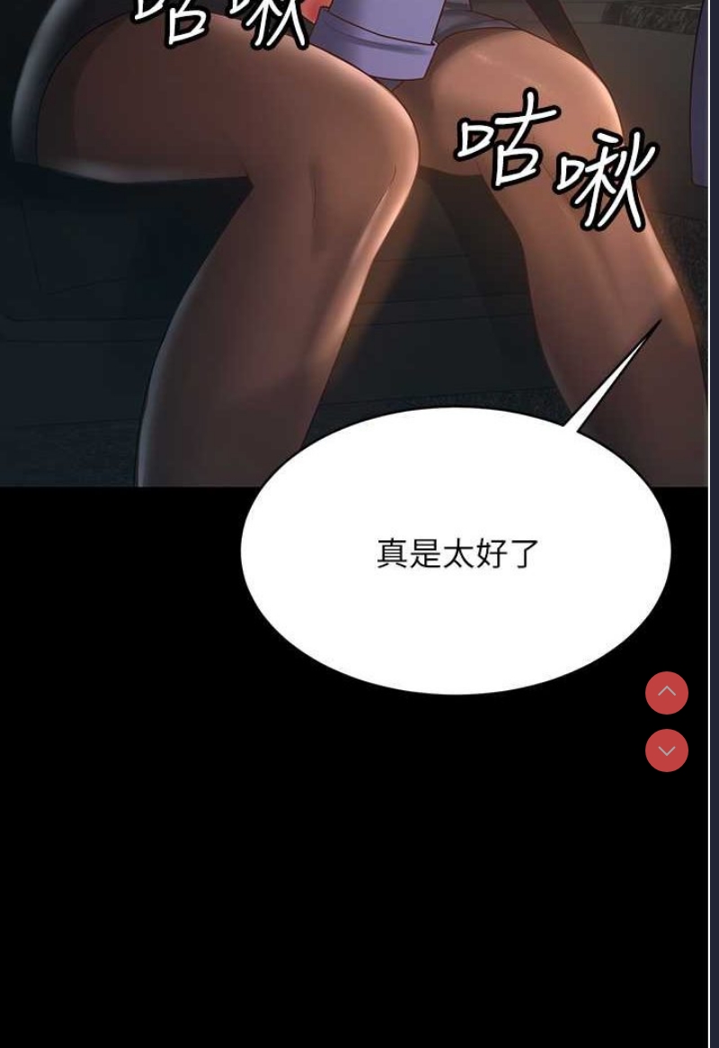 你老婆我收下了