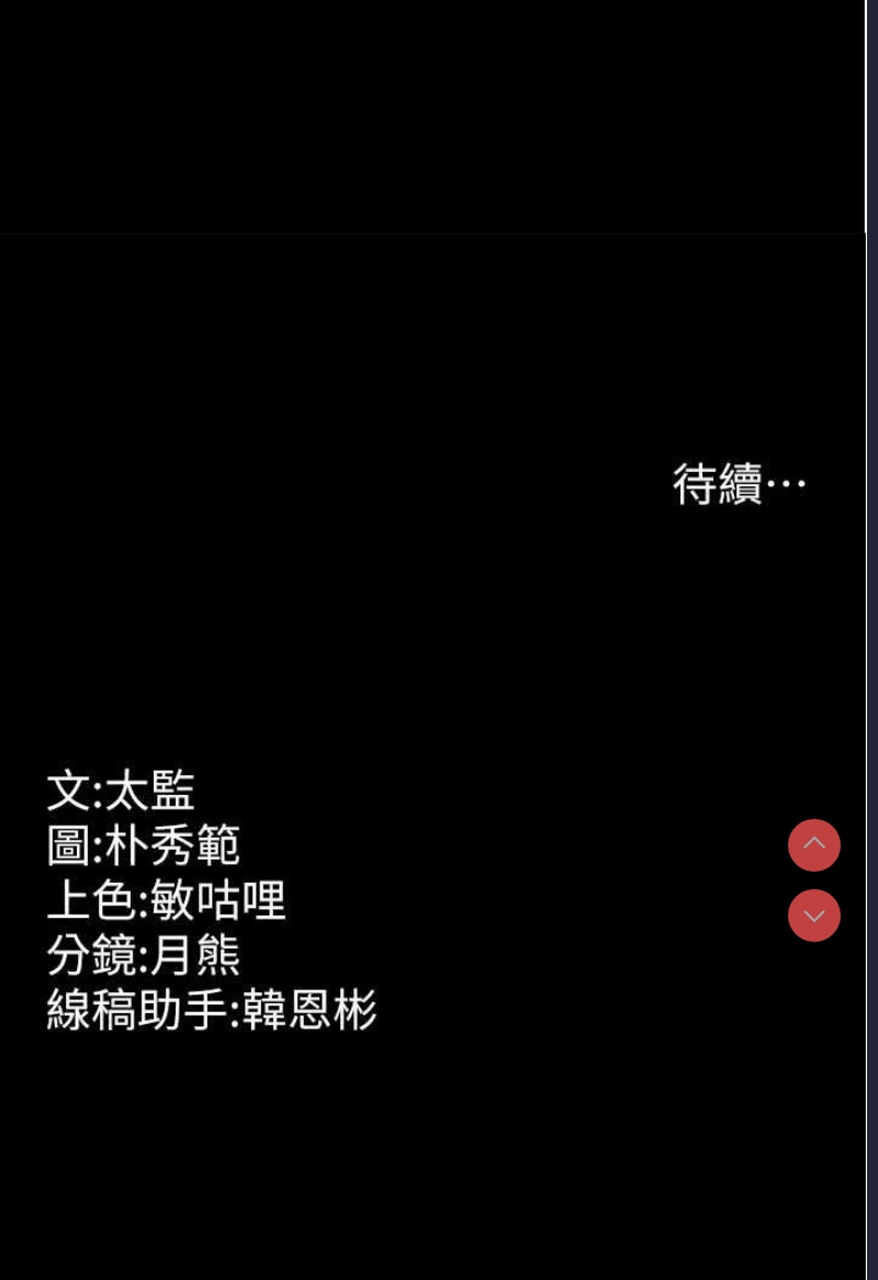你老婆我收下了