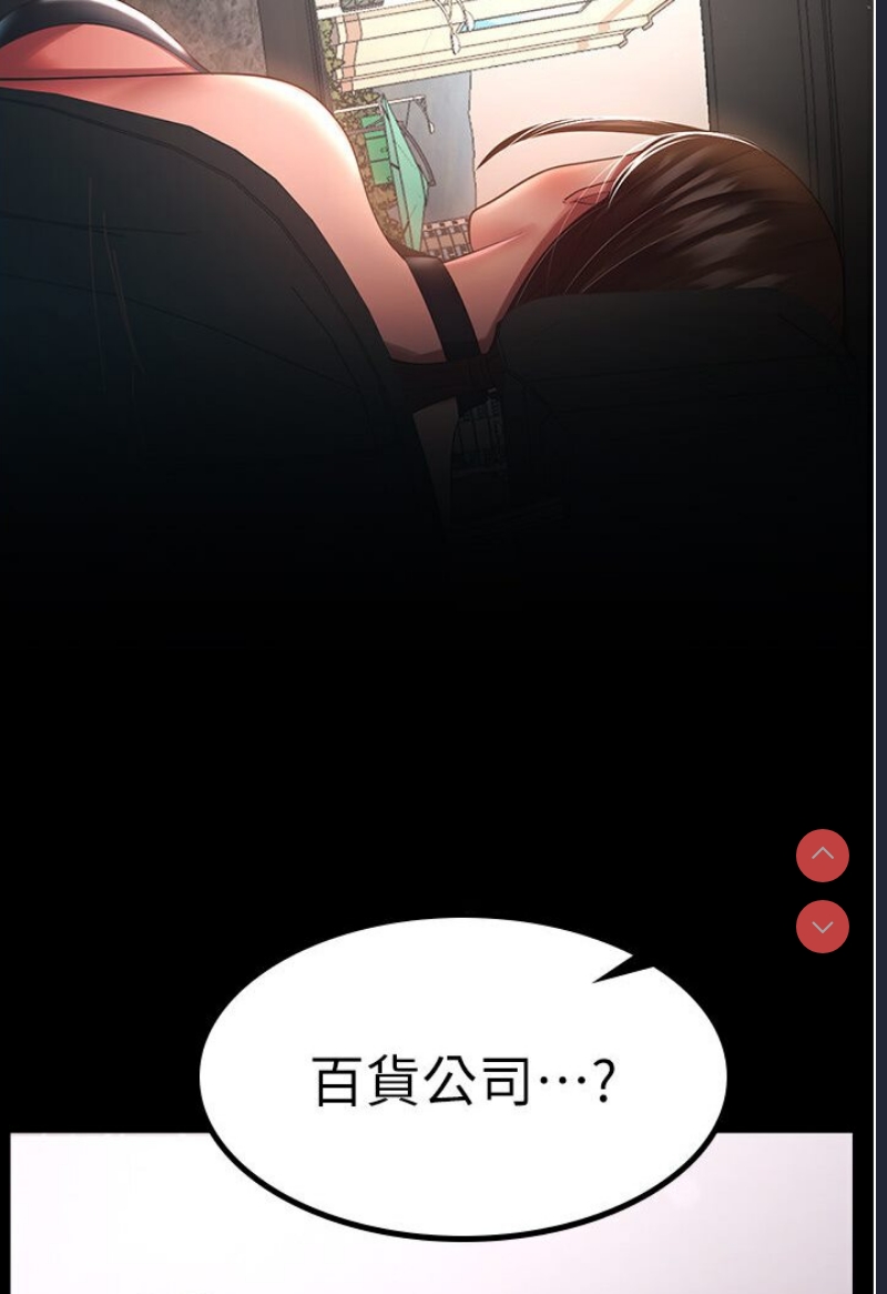 你老婆我收下了