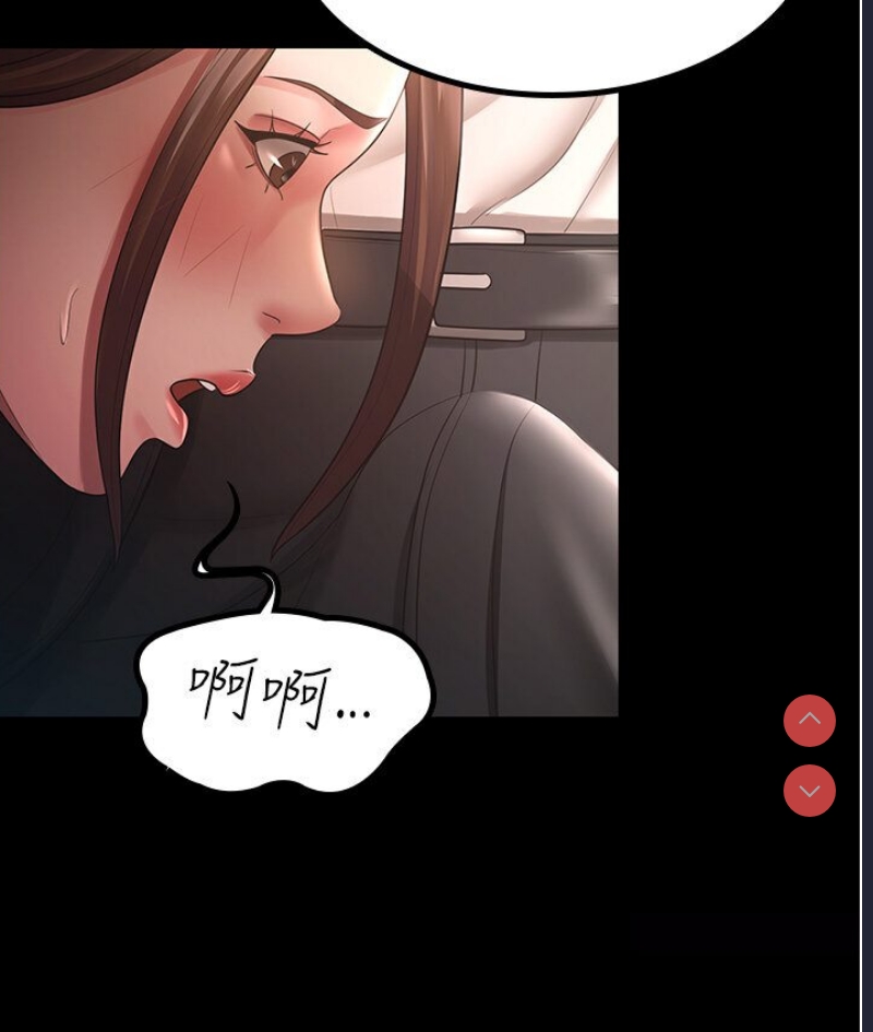 你老婆我收下了