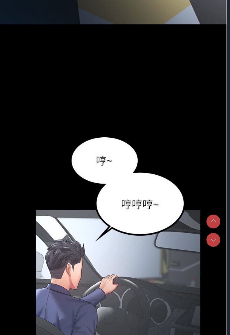 你老婆我收下了