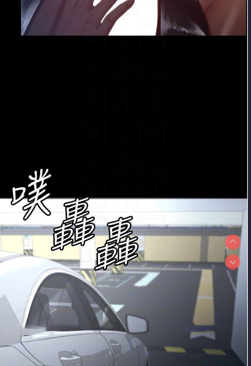 你老婆我收下了