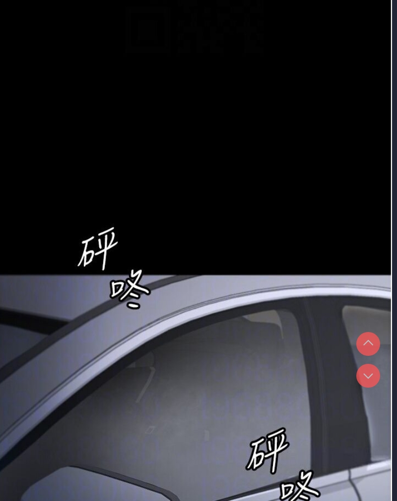 你老婆我收下了
