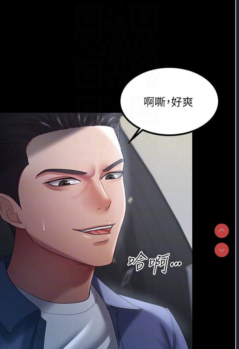 你老婆我收下了