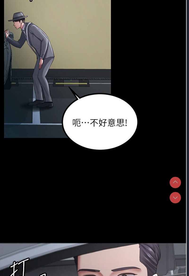 你老婆我收下了