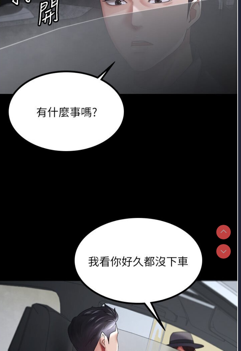 你老婆我收下了