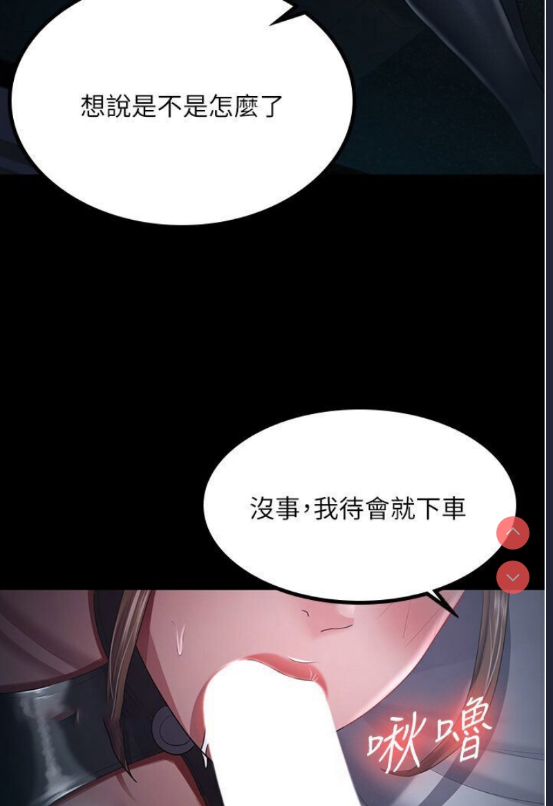 你老婆我收下了