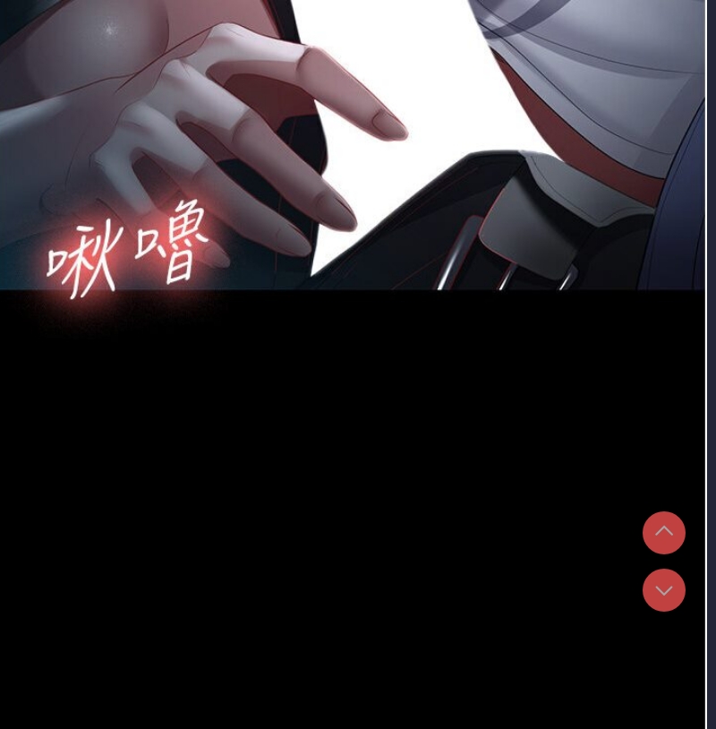 你老婆我收下了