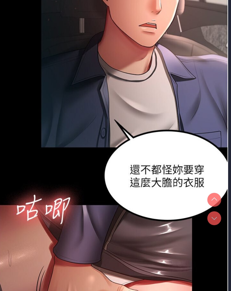 你老婆我收下了