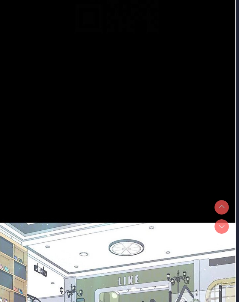 你老婆我收下了