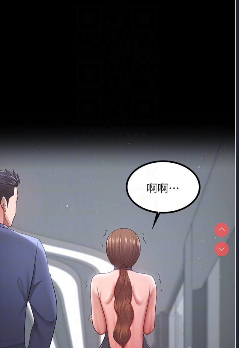 你老婆我收下了