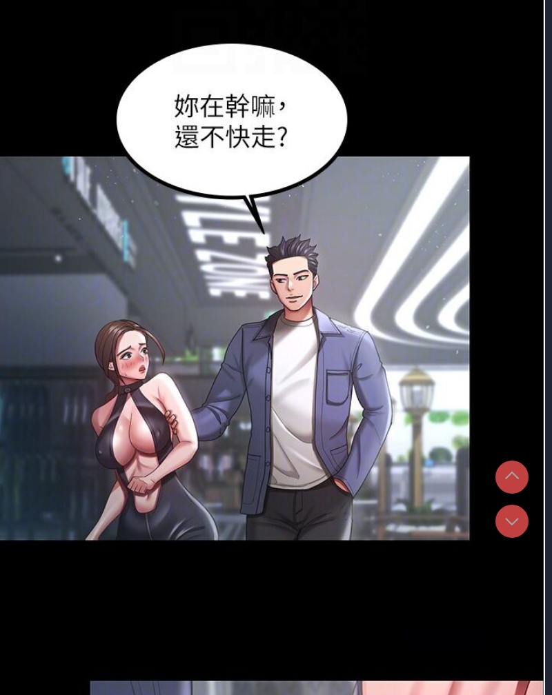 你老婆我收下了