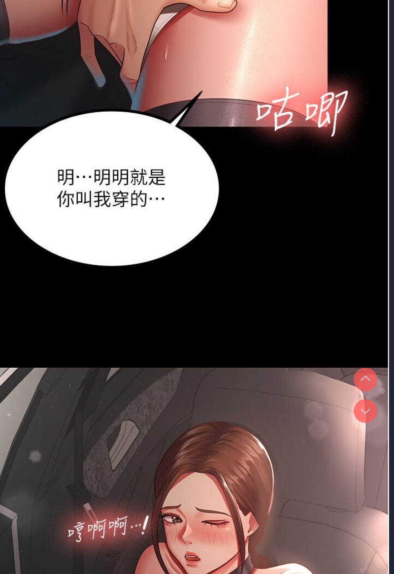 你老婆我收下了