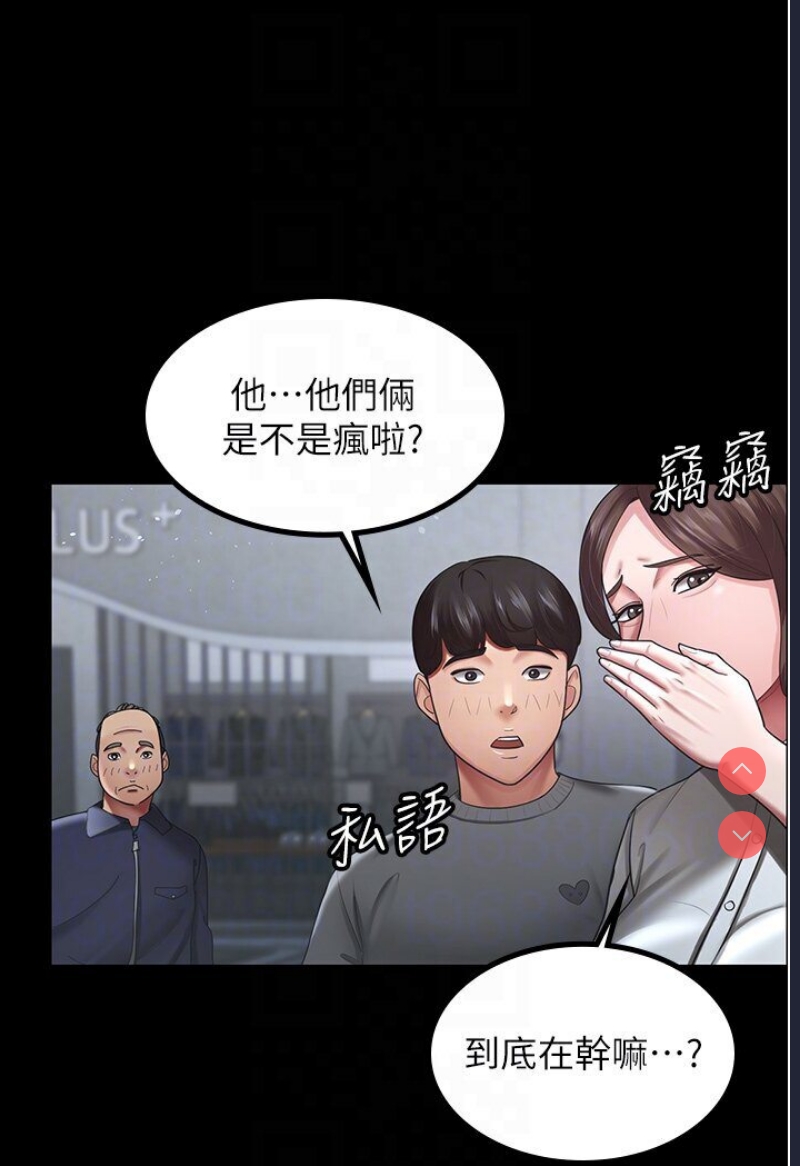 你老婆我收下了
