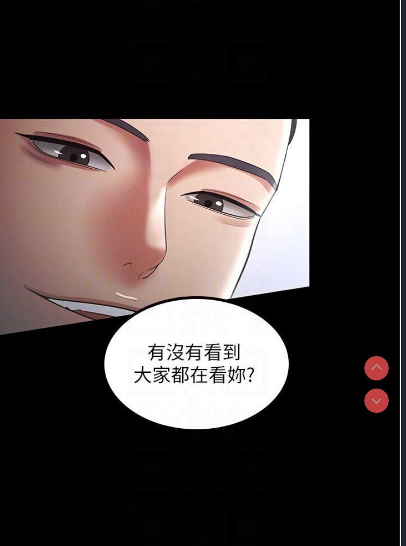 你老婆我收下了