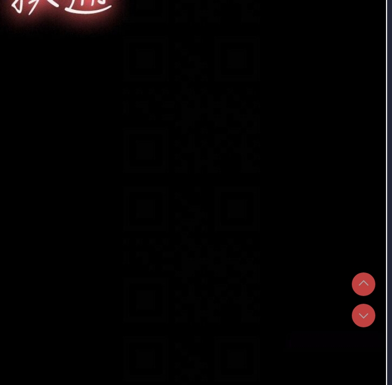 你老婆我收下了