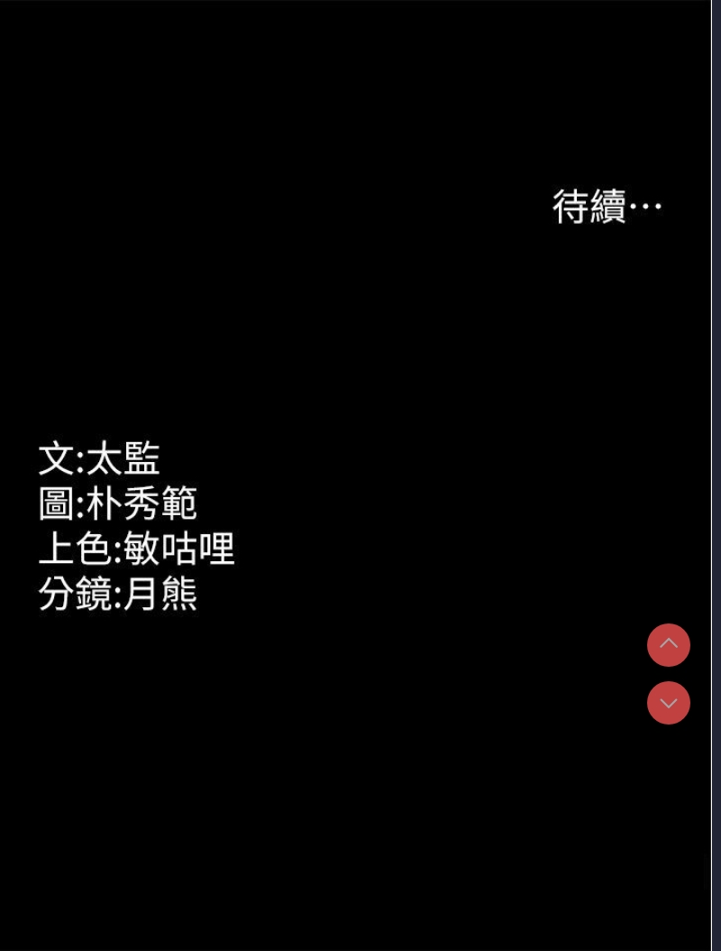 你老婆我收下了