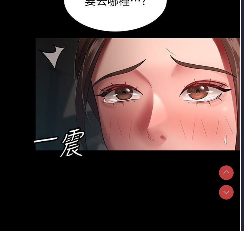 你老婆我收下了