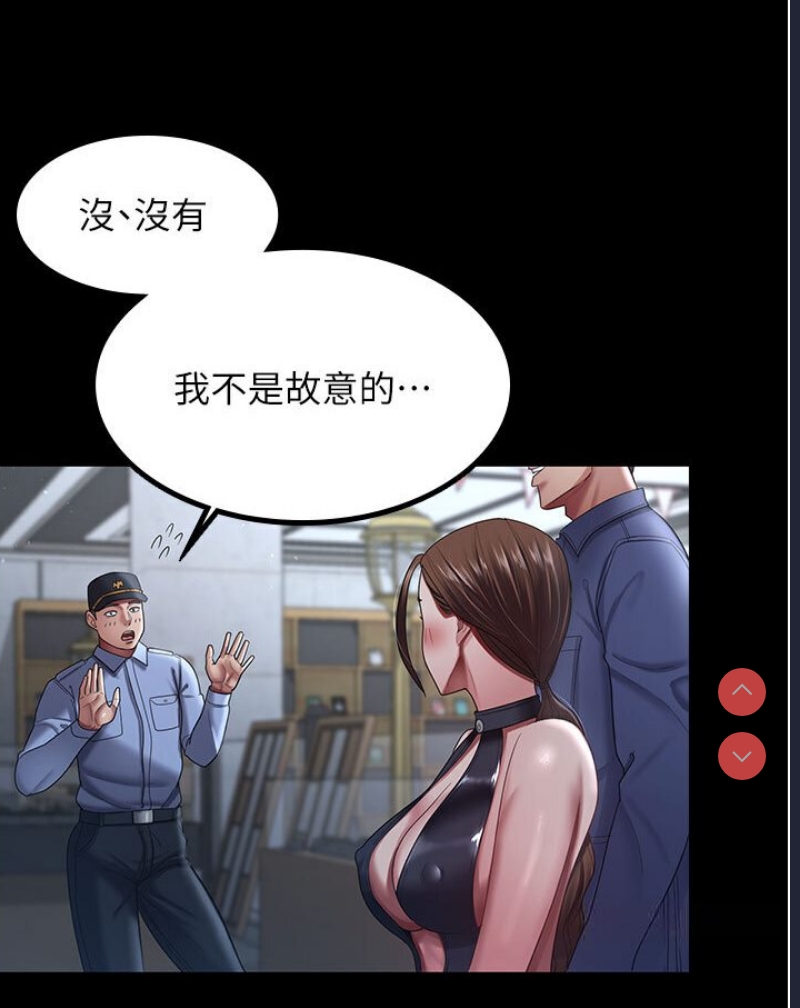 你老婆我收下了