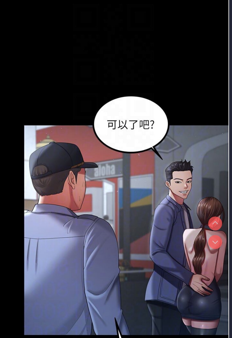 你老婆我收下了