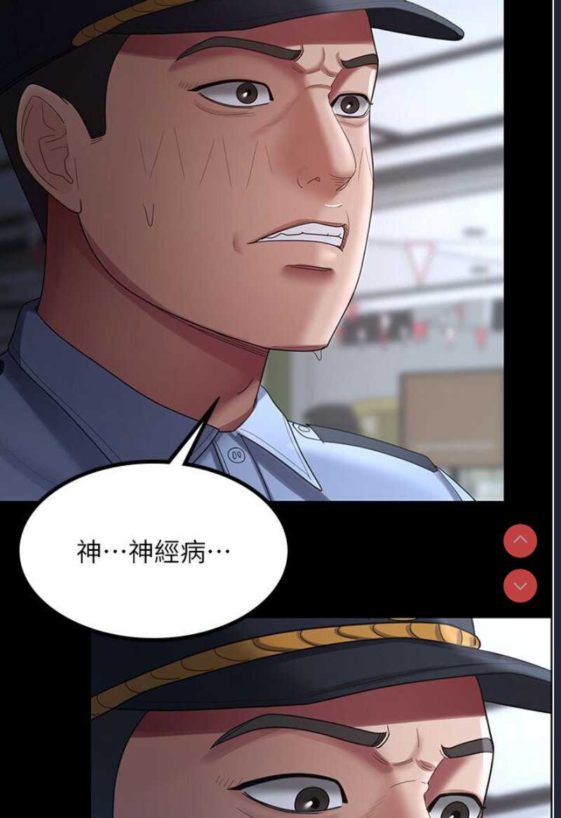 你老婆我收下了