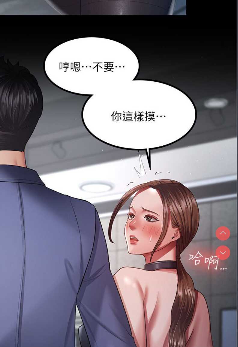 你老婆我收下了