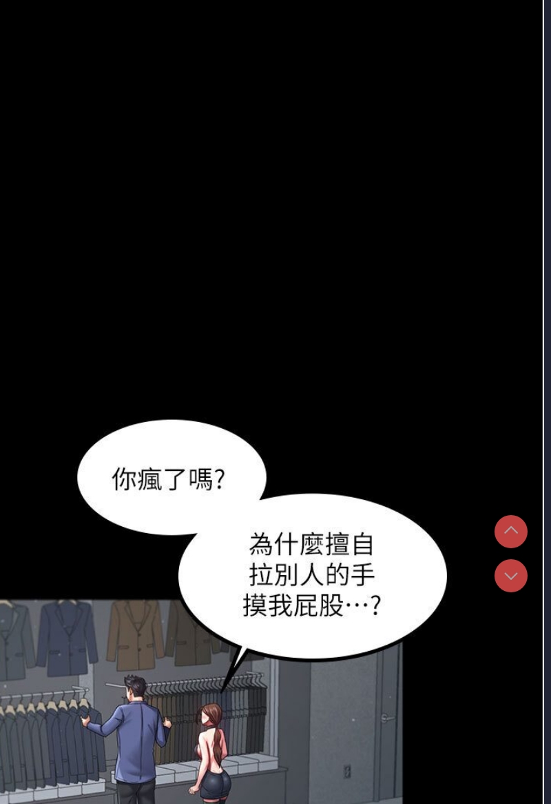 你老婆我收下了