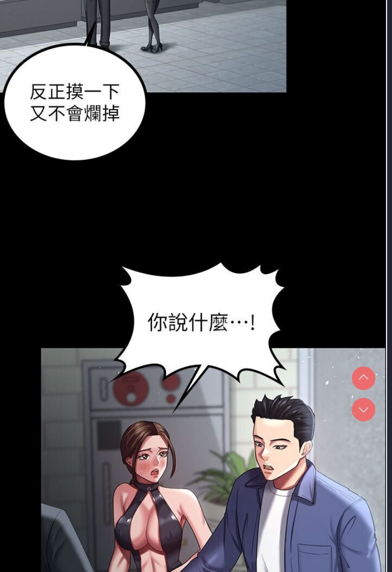 你老婆我收下了