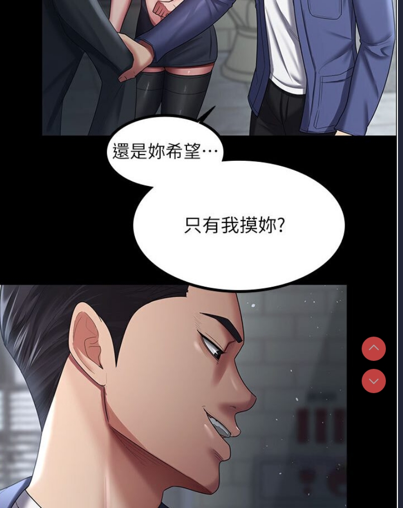 你老婆我收下了