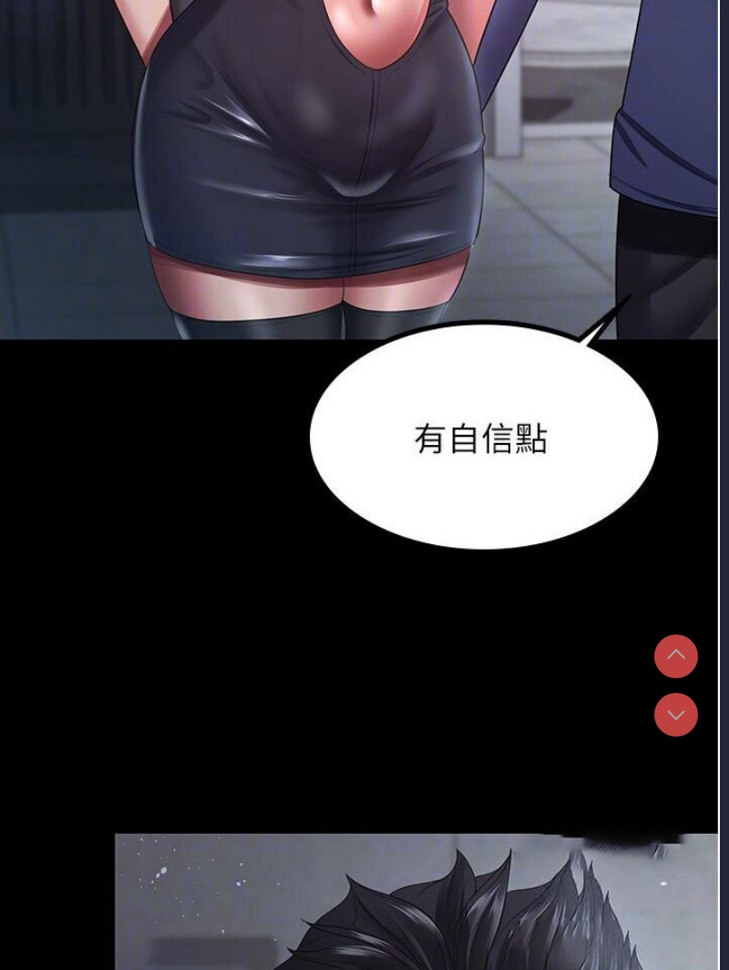 你老婆我收下了