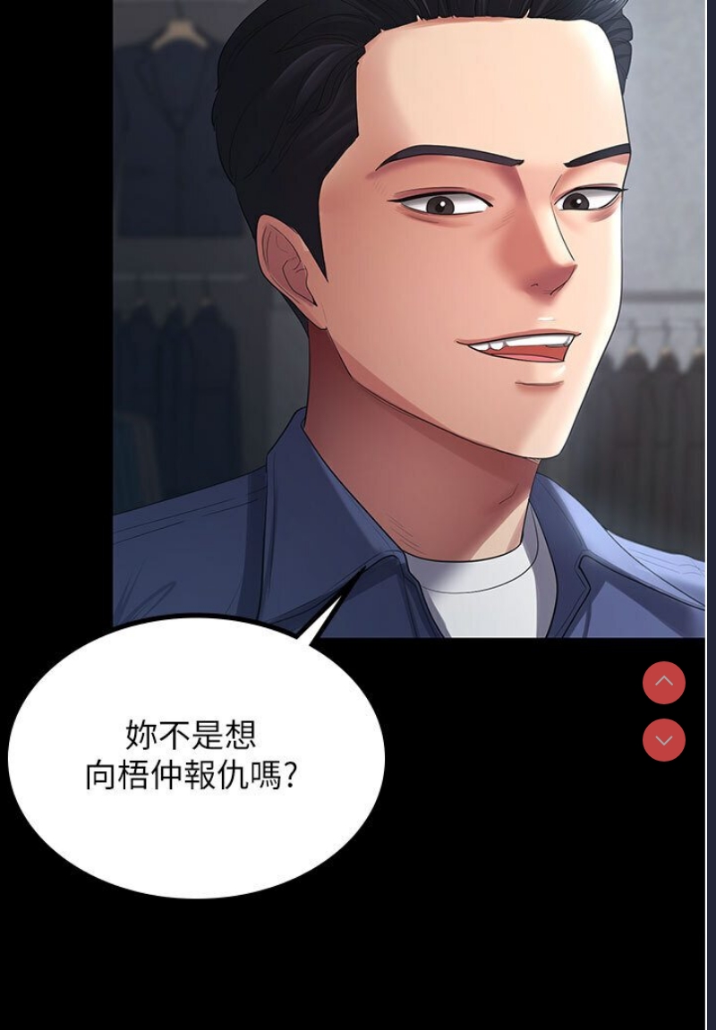 你老婆我收下了