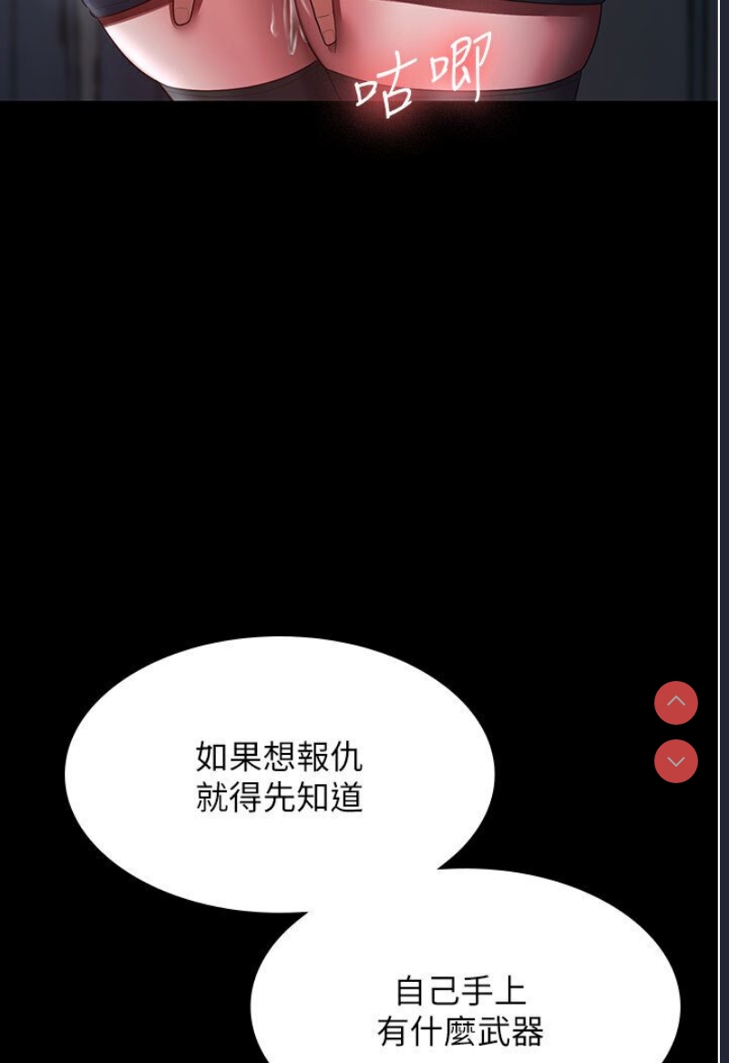 你老婆我收下了