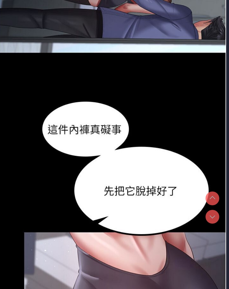 你老婆我收下了
