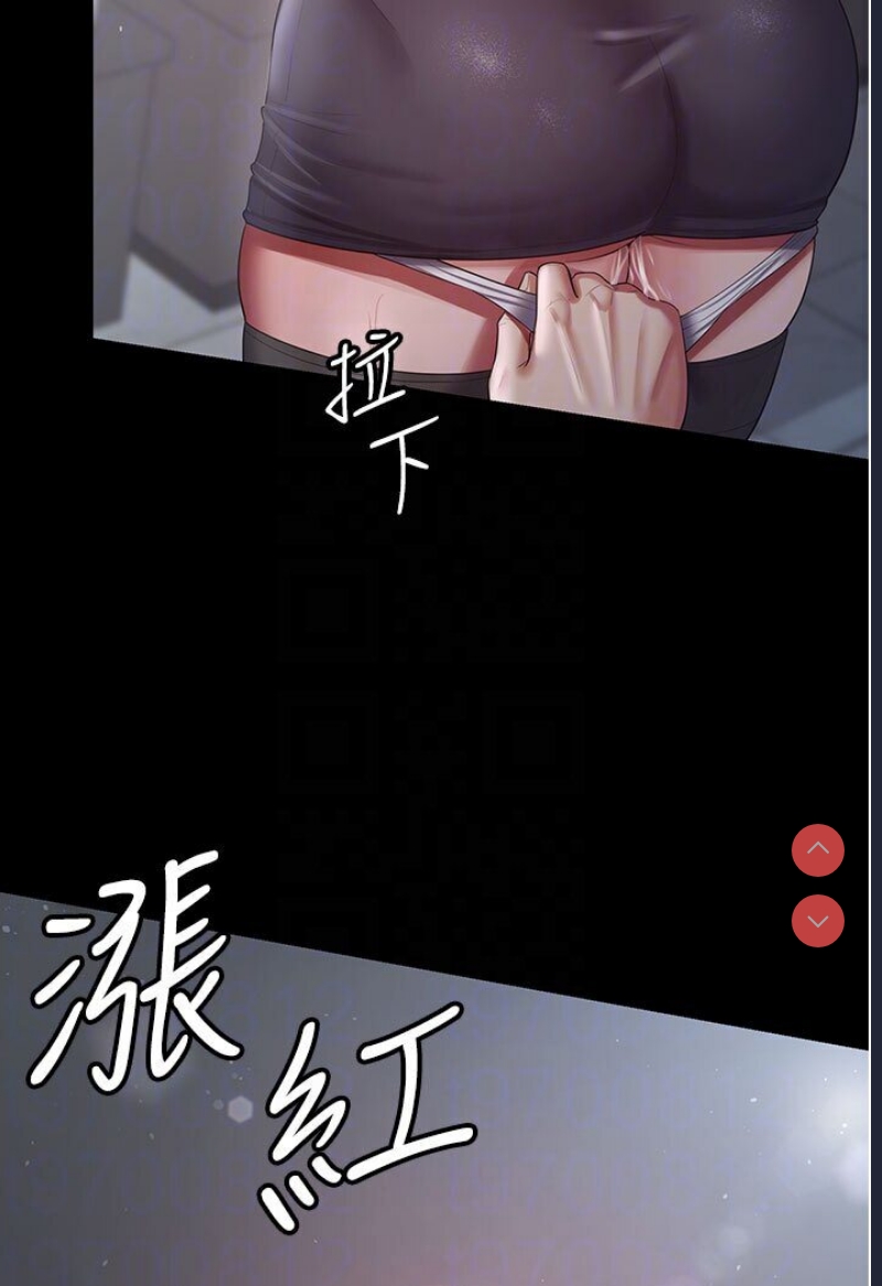 你老婆我收下了