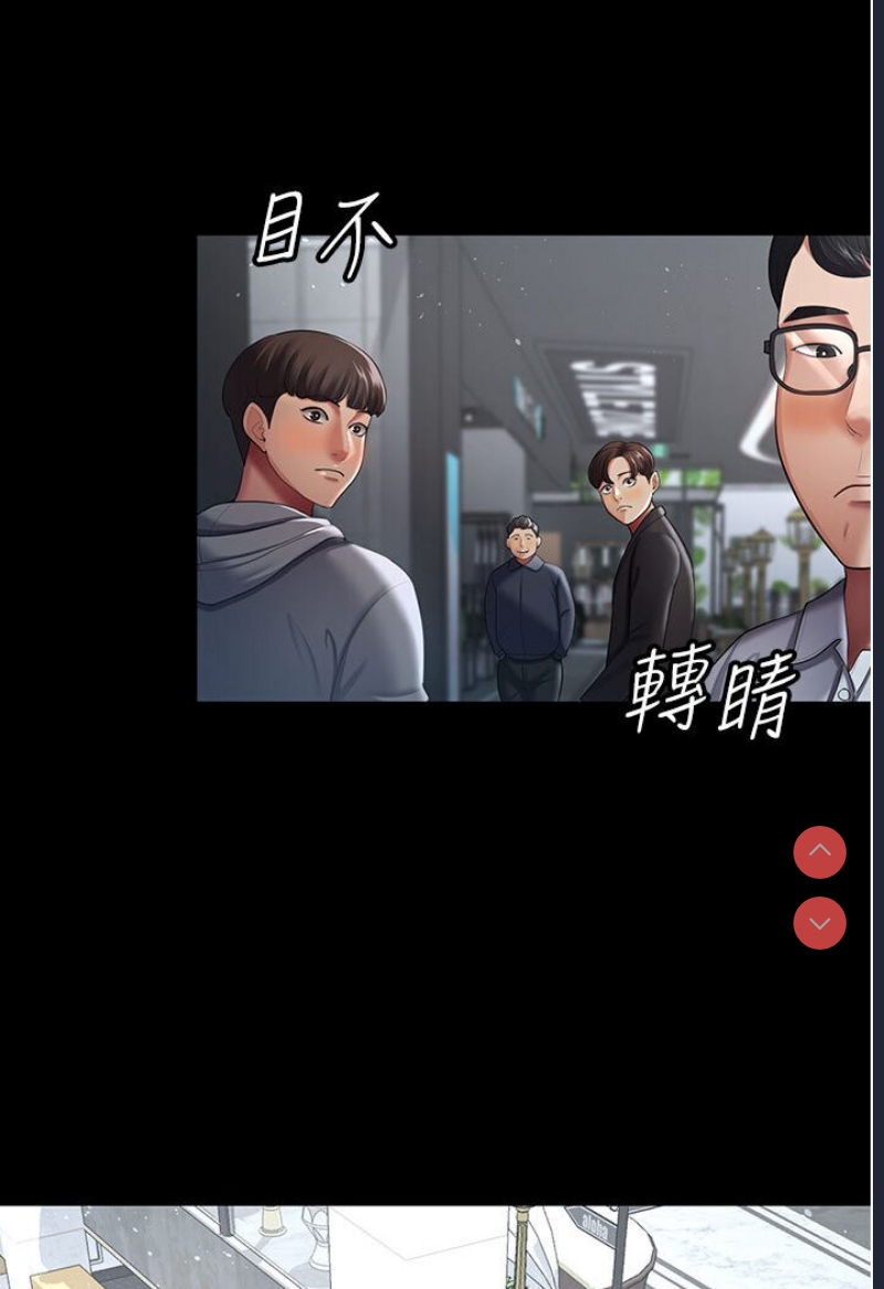 你老婆我收下了