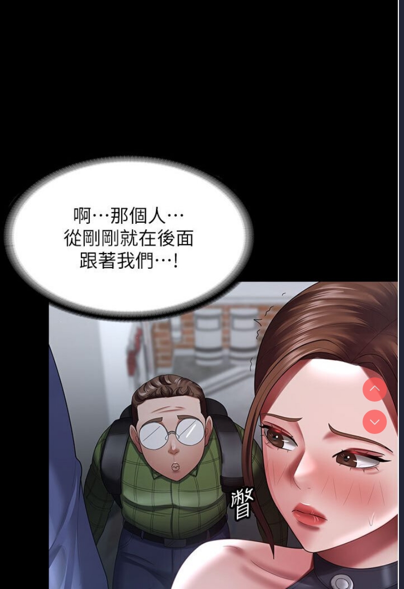 你老婆我收下了